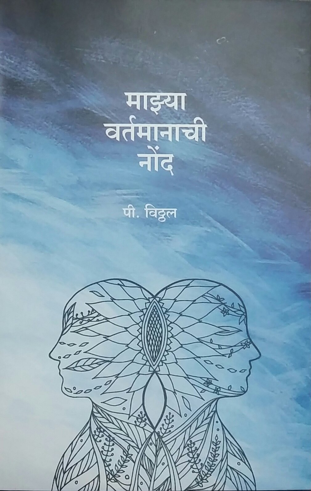 Xotin ovora qilinmoqda jinsiy aloqa video